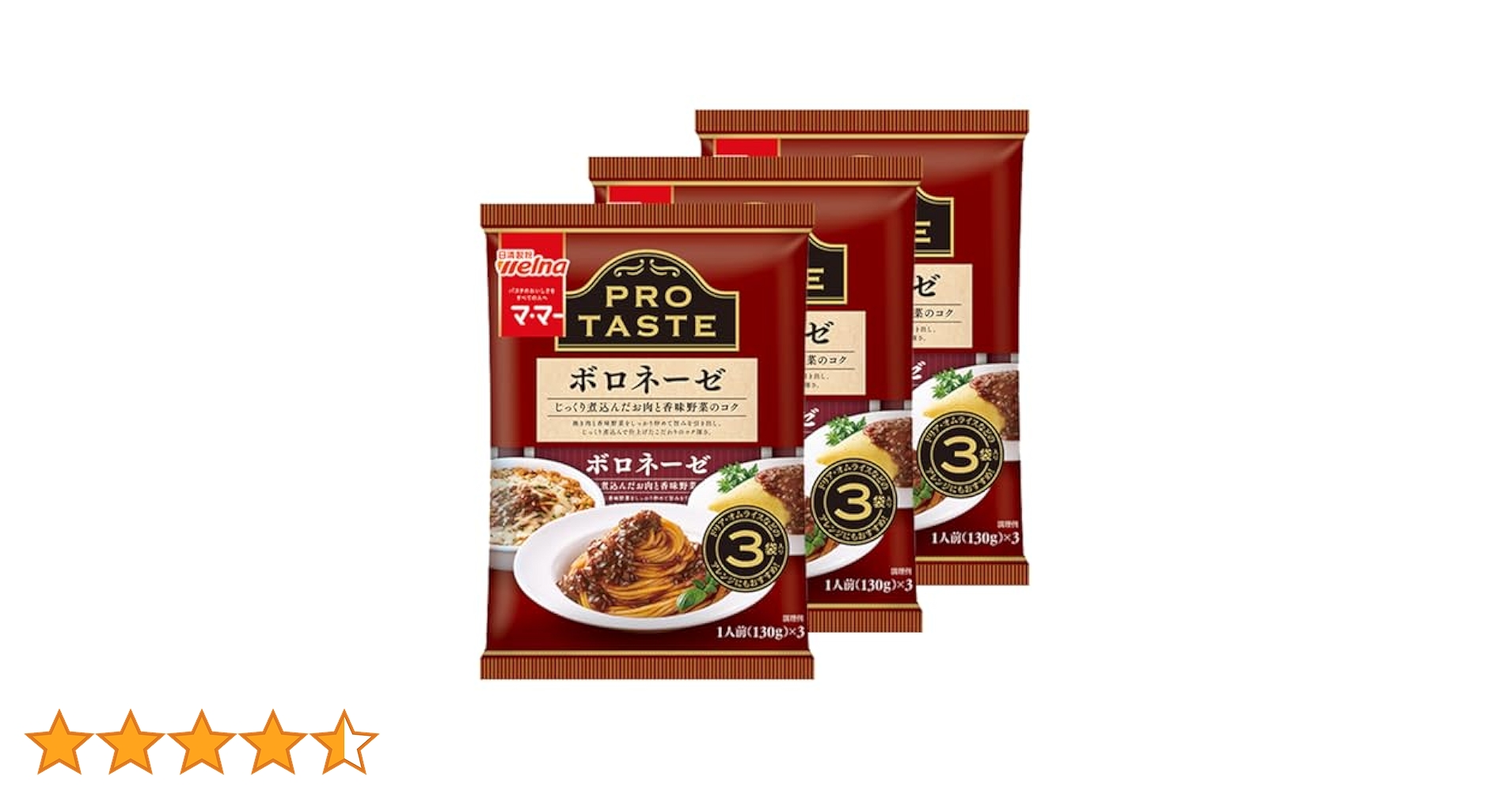 マ･マーPRO TASTE ボロネーゼ Amazon.co.jp: マ・マー PRO Taste ボロネーゼ 3袋入り 420g ×3
